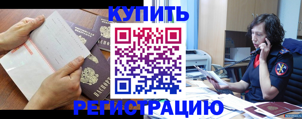 форма 3 в Белорецке